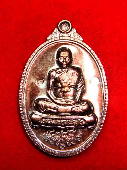 เจริญพรเต็มองค์ 89 เนื้อทองแดงรมดำมันปู หมายเลข 4785 สวยๆ