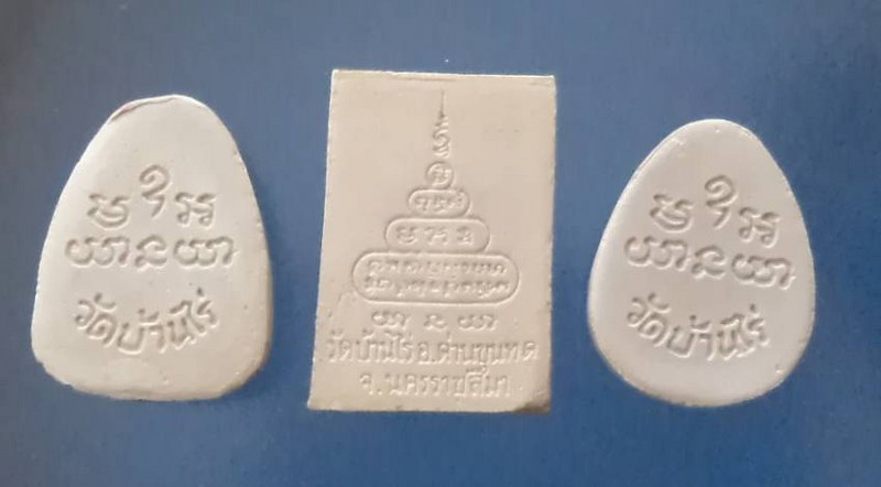 พระชุดผงยาสูบ หลวงพ่อคูณ ปี๓๖ ( บรรจุกริ่ง) พร้อมกล่องเดิมจากวัด