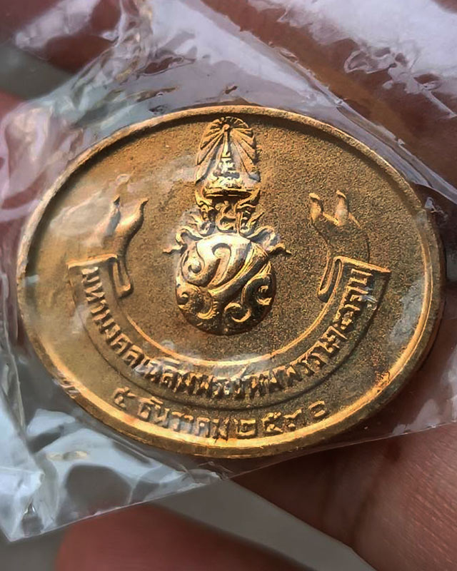 1.เหรียญพระนอน วัดโพธิ์ หลัง ภปร. พิธีใหญ่ ปี 2530 ไม่ผ่านการใช้ สวยมากๆ ซองเดิมๆ