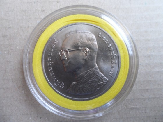 เหรียญกษาปณ์ที่ระลึกในหลวงพระชนมพรรษาครบ 6 รอบ ปี 2542