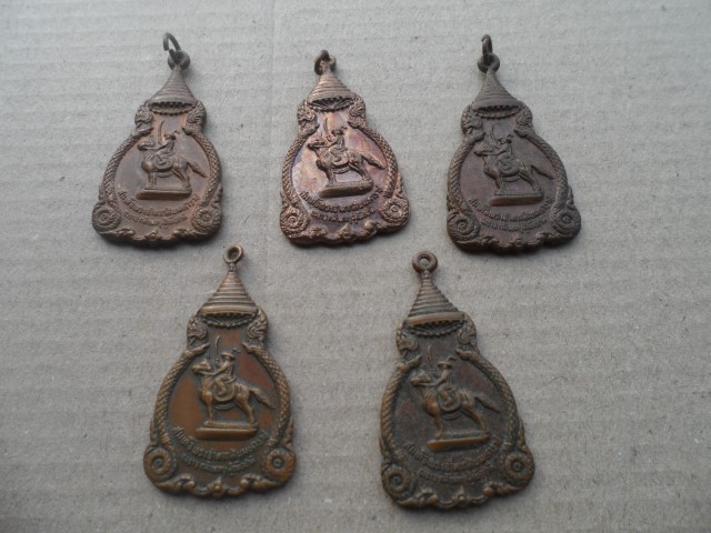 เหรียญพระเจ้าตากสินมหาราช ปี2521 หลวงปู่โต๊ะปลุกเสก