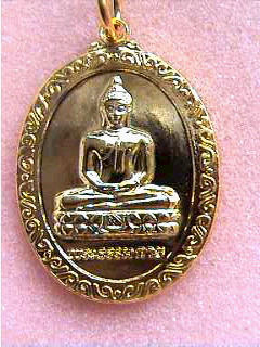 เหรียญพระธรรมกายหลังหลวงพ่อวัดปากน้ำ กะหรั่ยทอง