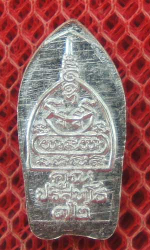 พระปรกใบมะขาม หลวงพ่อคูณ ปริสุทโธ 72 รุ่นเมตตาชายเเดนปี 37 เนื้อเงิน สวยๆ