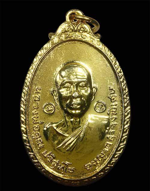 หลวงพ่อคูณ วัดใหม่พิเรนทร์ กระไหล่ทอง ปี 2519 ผิวสวยๆ