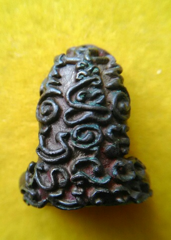 ปิดตายันต์ยุ่ง มหาลาโภคูณลาภเนื้อนวะโลหะ ปี2536 สวยๆ