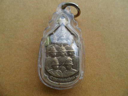 เหรียญนวมหาราช เฉลิมพระชนพรรษาในหลวง ๕ รอบ เนื้อทองฝาบาตร เลี่ยมพร้อมใช้สวยๆ