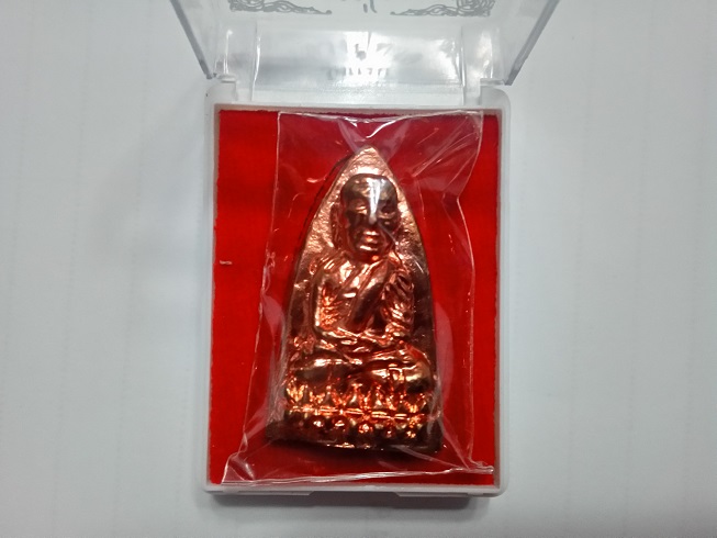 หลวงปู่ทวด พิมพ์เตารีดใหญ่ เนื้อสตางค์แดง รุ่นแรก วัดในหาน 