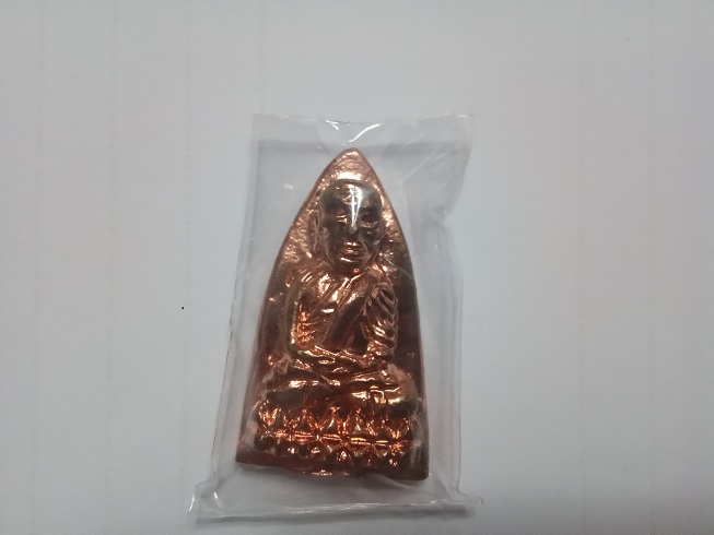 หลวงปู่ทวด พิมพ์เตารีดใหญ่ เนื้อสตางค์แดง รุ่นแรก วัดในหาน 