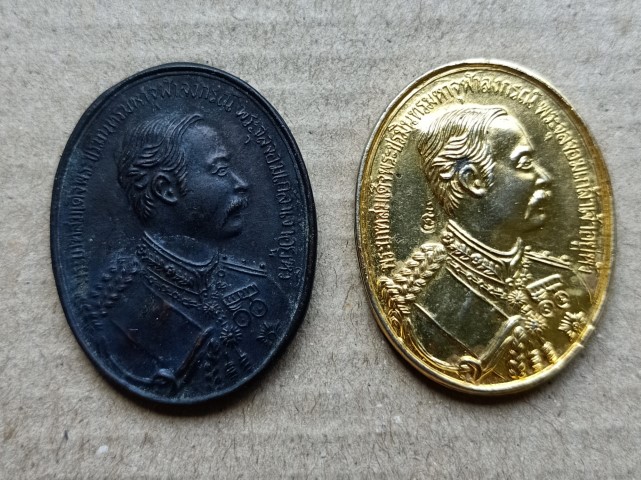 เหรียญหลวงพ่อคูณ วัดบ้านไร่  รุ่นคูณมหาเศรษฐี 9 บารมี ด้านหลัง ร.5 