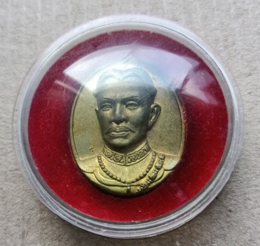 เหรียญสมเด็จพระเจ้าตากสินมหาราช รุ่นโชคมงคล 2545