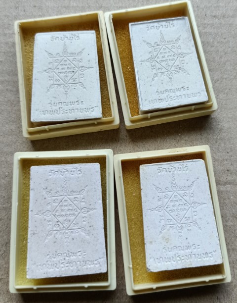 พระผงรูปเหมือน หลวงพ่อคูณ รุ่นคุณพระเทพประทานพร ปี๓๖ ฝังตะกรุด กล่องเดิม