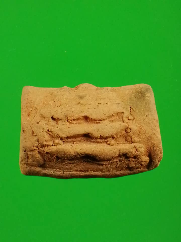 พระสมเด็จคูณม้วนแผ่นดิน วัดศิลาลัยทรงธรรม หลวงพ่อคูณเสก พร้อมกล่อง