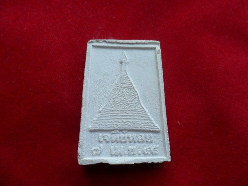 พระพุทธรัศมี หลวงพ่อทองกลึง วัดเจดีย์หอย จ.ปทุมธานี