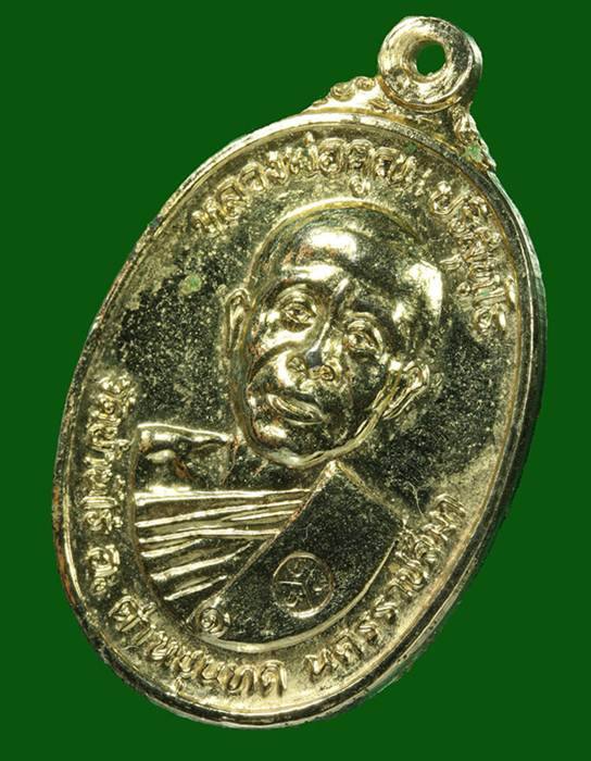 เหรียญ ชุบนิเกิลกะไหล่ทอง ตลาดไทรเก่า ปี๒๒ นิยมไม่มีเม็ดตา ณ.บุ่ม ...คูณขีด