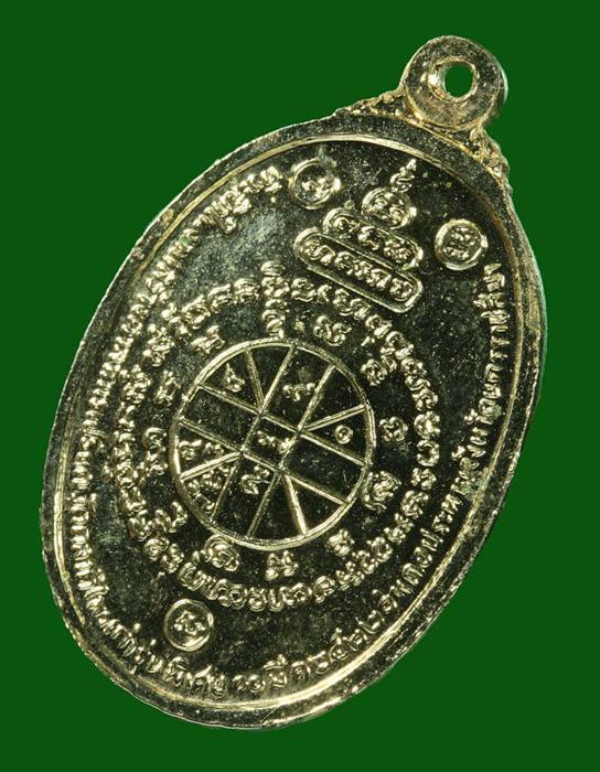 เหรียญ ชุบนิเกิลกะไหล่ทอง ตลาดไทรเก่า ปี๒๒ นิยมไม่มีเม็ดตา ณ.บุ่ม ...คูณขีด