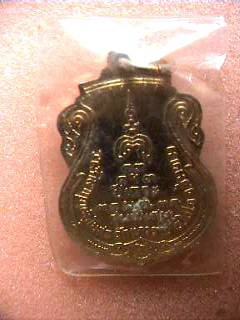 เหรียญพระพุทธชินราช ลงยา วัดเทวราช จ.อ่างทอง ปี31