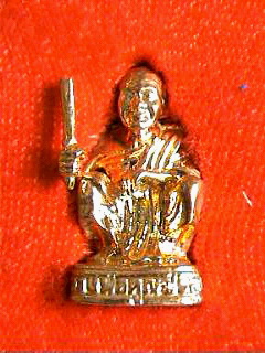 รูปหล่อหลวงพ่อคูณ วัดบ้านไร่ ที่ระลึกสโมสรทหารอากาศ 2539 กล่องเดิมสวย