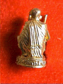 รูปหล่อหลวงพ่อคูณ วัดบ้านไร่ ที่ระลึกสโมสรทหารอากาศ 2539 กล่องเดิมสวย