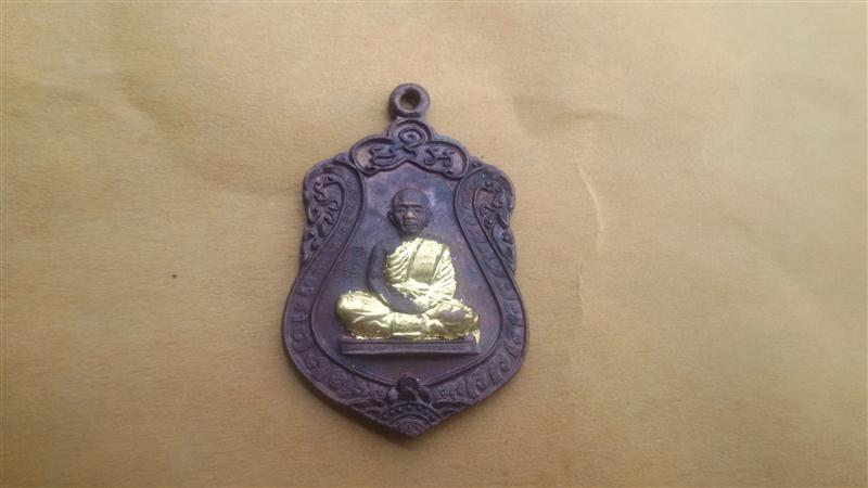 เหรียญเสมา หลวงพ่อคูณ รุ่นบารมี 71 ออกวัดแจ้งนอก ปี 36