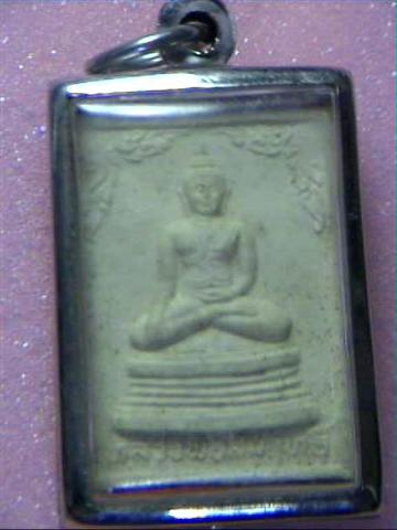 สมเด็จรูปเหมือน หลวงพ่อบุญมี วัดเขาสมอคอน หลังหลวงพ่อสัมฤทธิ์ รุ่นขยายลานวัด