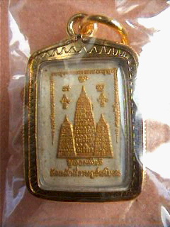 หลวงพ่อโต วัดหลักสี่ราษฎร์สโมสรสวยๆ