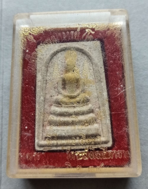 สมเด็จพุฒาจารย์ โต พรหมรังสี รุ่นกาญจนาภิเษก 50ปี  ปี38