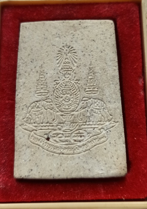 สมเด็จพุฒาจารย์ โต พรหมรังสี รุ่นกาญจนาภิเษก 50ปี  ปี38