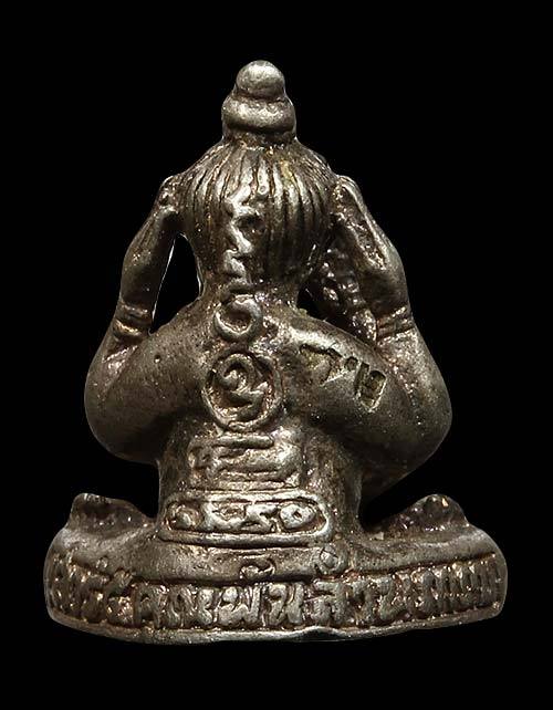 ปิดตาคูณลาภ รุ่นคูณพันล้านเสาร์๕ ปี2537 หลวงพ่อคูณ ปริสุทโธ วัดบ้านไร่ เนื้อเงินตอกโค๊ต 2 ที่