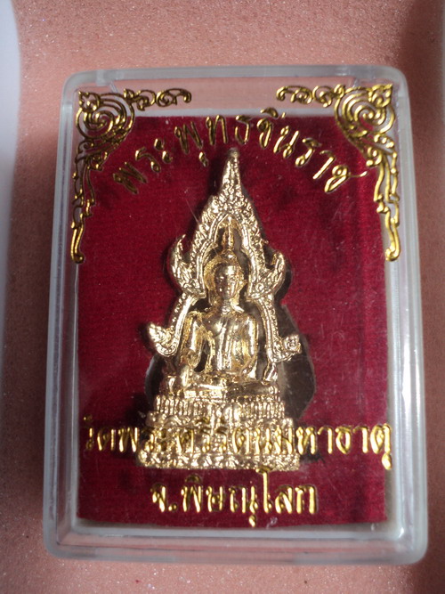 พระพุทธชินราช วัดพระศรีมหาธาตุ พิษณุโลก