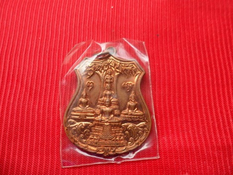 เหรียญพระพุทธปัญจภาคีวารีปาฏิหาริย์ วัดไร่ขิง