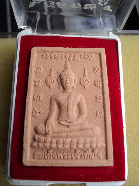 สมเด็จพระพุทธเจ้าทันใจ รุ่น2 วัดอรัญญิกาวาส จ.อุดรธานี