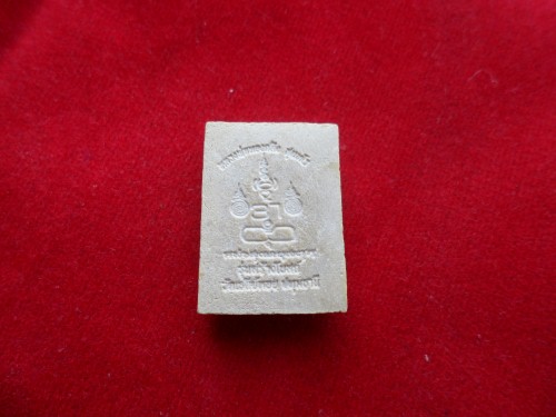 พระนาคปรกพิมพ์นิยม หลวงพ่อทองกลึง สุนทโร วัดเจดีย์หอย ปทุมธานี รุ่นสร้างโบสถ์ ปี ๒๕๓๗ 