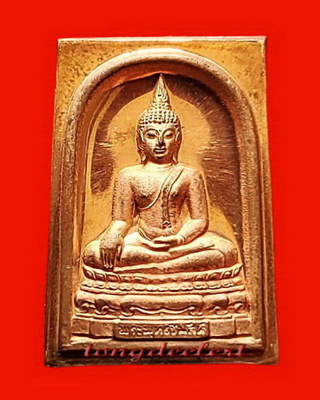 สมเด็จพระพุทธชินสีห์ ญสส. 80 พรรษา สมเด็จพระญาณสังวร ปี 2536 สวยมากค่ะ