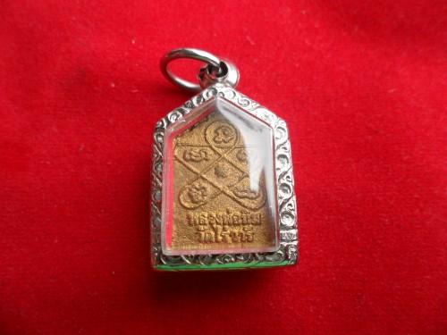 พระขุนแผนย้อนยุค กฐิน ๕๓ พิมพ์เล็ก หลวงปู่ทิม อิสริโก วัดละหารไร่ จ.ระยอง