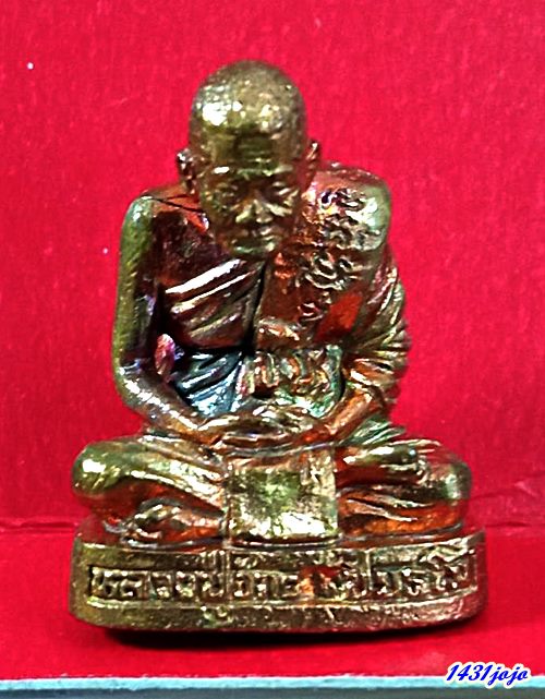 รูปหล่อรุ่นแรก หลวงปู่จักร วัดเขารังไก่ ก้นอุดผงพุทธคุณโรยด้วยแร่เหล็กไหลป่า เนื้อทองแดง 1โค๊ด