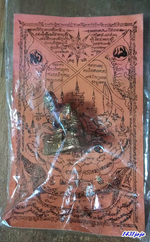 รูปหล่อรุ่นแรก หลวงปู่จักร วัดเขารังไก่ ก้นอุดผงพุทธคุณโรยด้วยแร่เหล็กไหลป่า เนื้อทองแดง 1โค๊ด