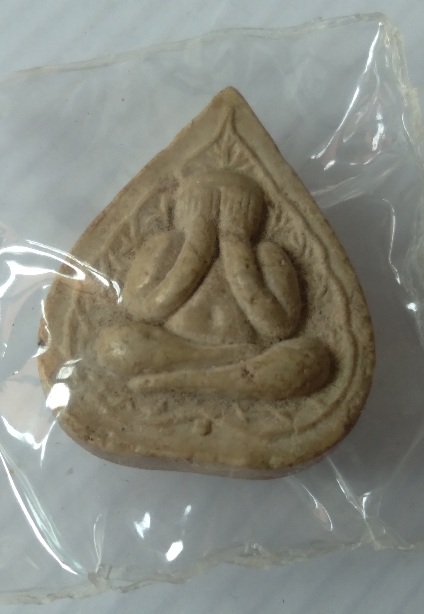 พระปิดตาไม่ทราบที่