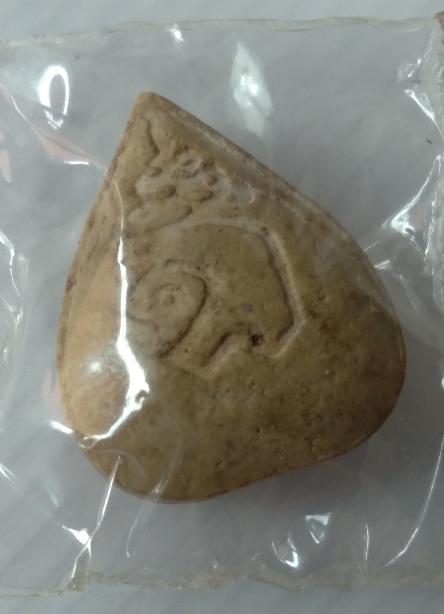 พระปิดตาไม่ทราบที่