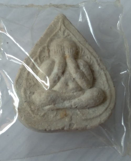 พระปิดตาไม่ทราบที่