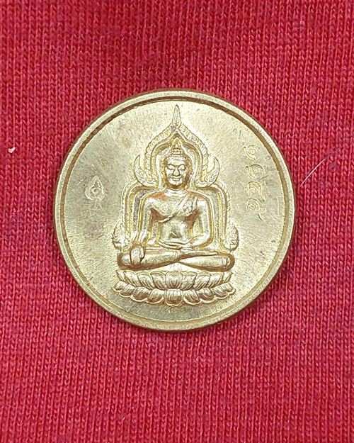 เหรียญหลวงพ่อเพชร เนื้อฝาบาตร ตอกโค๊ต-เลขลำดับ1145 วัดท่าถนน จ.อุตรดิตถ์