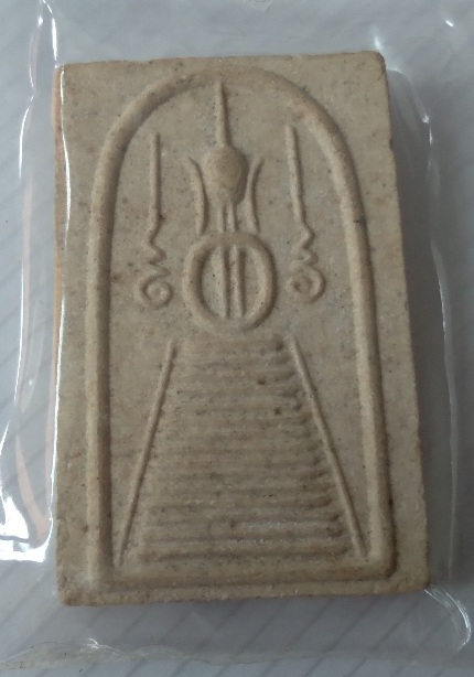 พระสมเด็จไม่ทราบที่