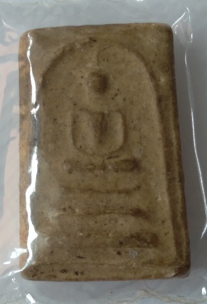 พระสมเด็จไม่ทราบที่