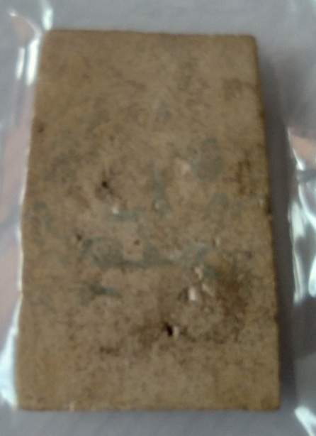 พระสมเด็จไม่ทราบที่