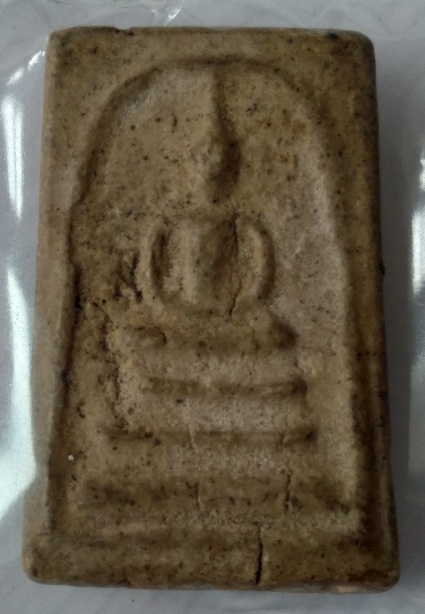 พระสมเด็จไม่ทราบที่