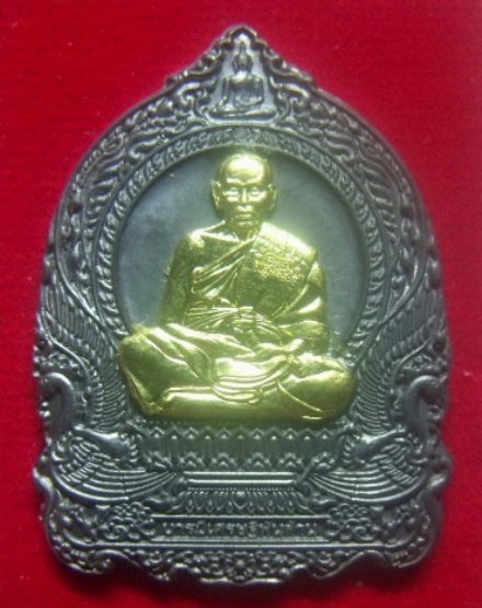 **วัดใจ**เหรียญบารมีเศรษฐีพันล้าน หลวงพ่อพัฒน์ วัดห้วยด้วน จ.นครสวรรค์ ปี ๒๕๖๓**ตอกโค้ด พร้อมกล่อง