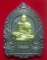 **วัดใจ**เหรียญบารมีเศรษฐีพันล้าน หลวงพ่อพัฒน์ วัดห้วยด้วน จ.นครสวรรค์ ปี ๒๕๖๓**ตอกโค้ด พร้อมกล่อง