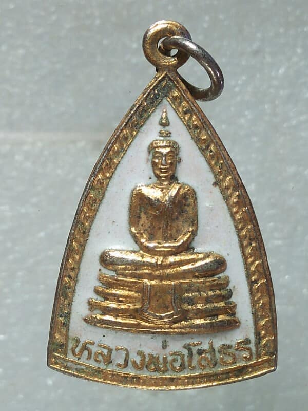 เหรียญหลวงพ่อโสธรหลังยันต์ห้า เนื้อกะไหล่ลงยา