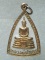 เหรียญหลวงพ่อโสธรหลังยันต์ห้า เนื้อกะไหล่ลงยา