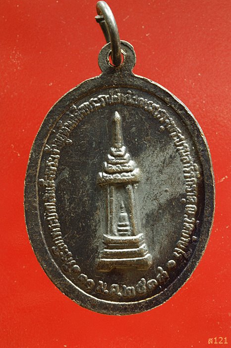 เหรียญหลวงพ่อคูณ รวย รวย รวย...../4