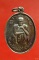 เหรียญหลวงพ่อคูณ รวย รวย รวย...../4